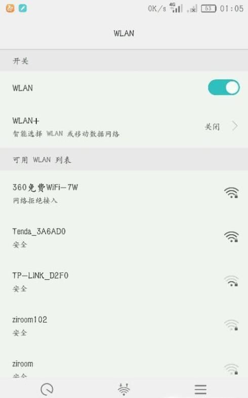 WIFI֤󱻾ܾ֤ܾô