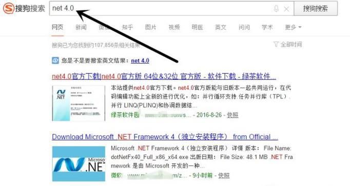 .net 4.0ôװ