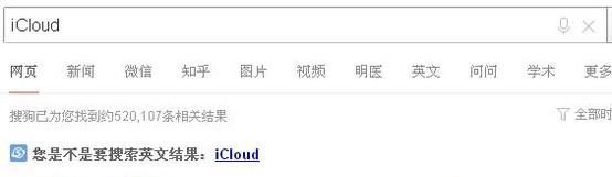 ޸iCloud룿ô