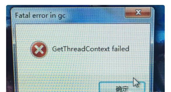 GetThreadContext failedĽ