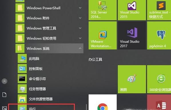 win10ϵͳô鿴directx汾