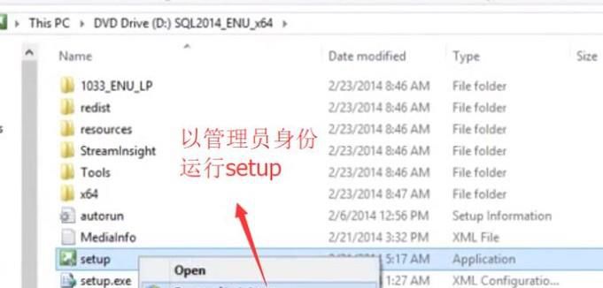 SQL Server 2014ΰװData Quality