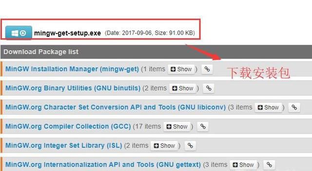 WindowsϵͳΰװMinGW