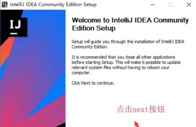 ΰװintellij idea