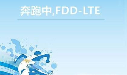 FDD-lteTDD-lte