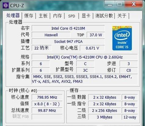 cpu-z ôô