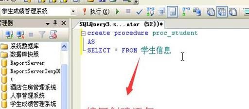 SQL  SERVER Ӧô洢