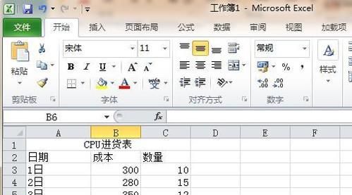 Excel2010ôȨƽֵ