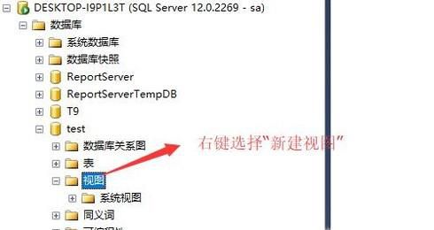 SQL Server½ͼ