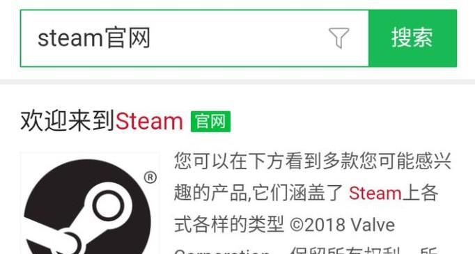 ʹ΢֧steamϷ