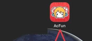 acfun