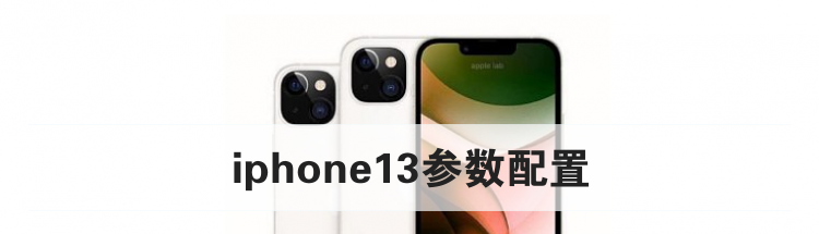 iphone13