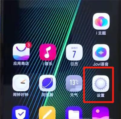 vivo X30 ô羺ģʽ