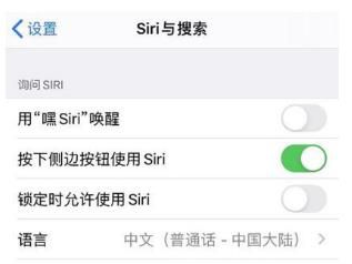 Siri޷Ӧô£Siri޷Ӧ취