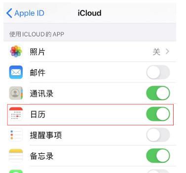 iOS 13 С ճӸ