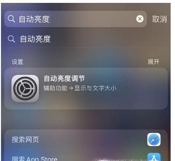 ιر iOS 13 е飿