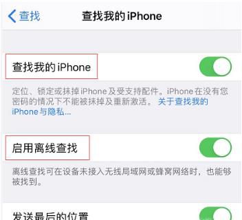  iOS 13 ĲӦҵʧ iPhone