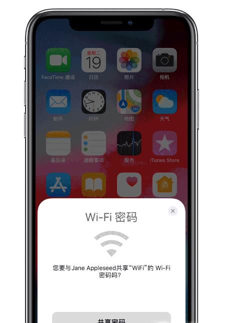 iPhone 11 ν Wi-Fi ٷѣ