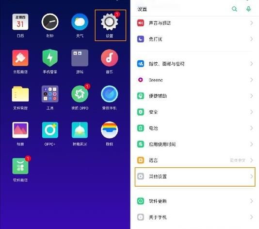 OPPO Reno2 ðԴҶϵ绰?