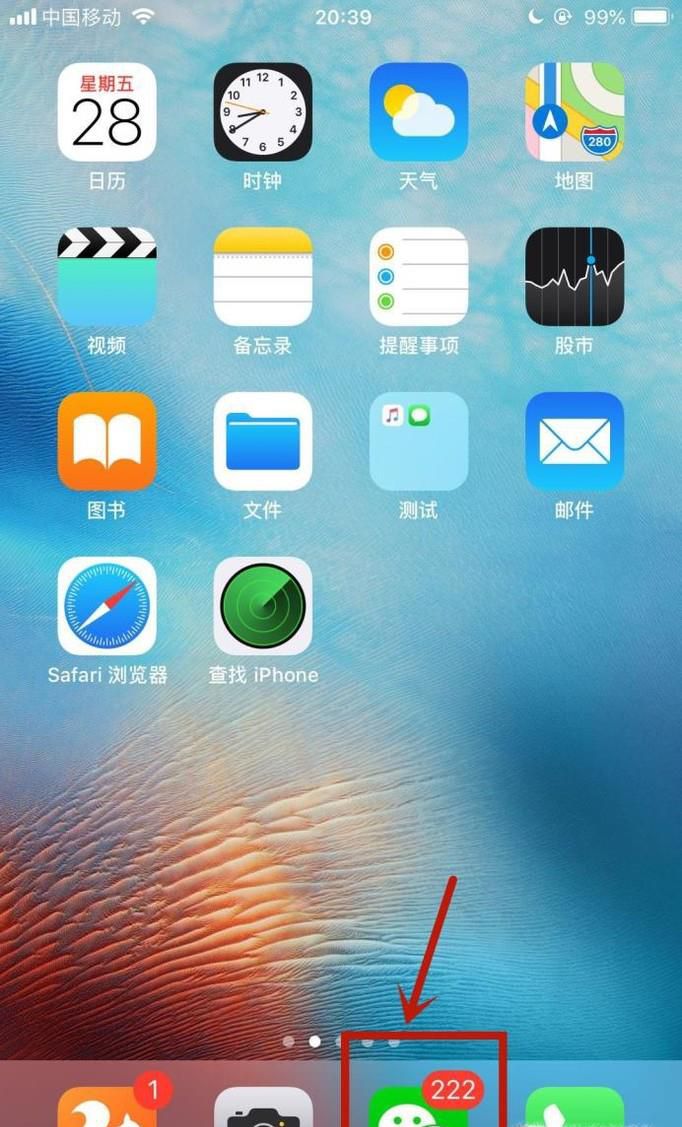 iphoneֻ΢Ŵô