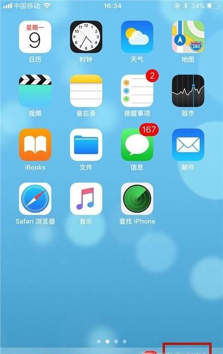 ƻiPhoneֻ绰ź÷