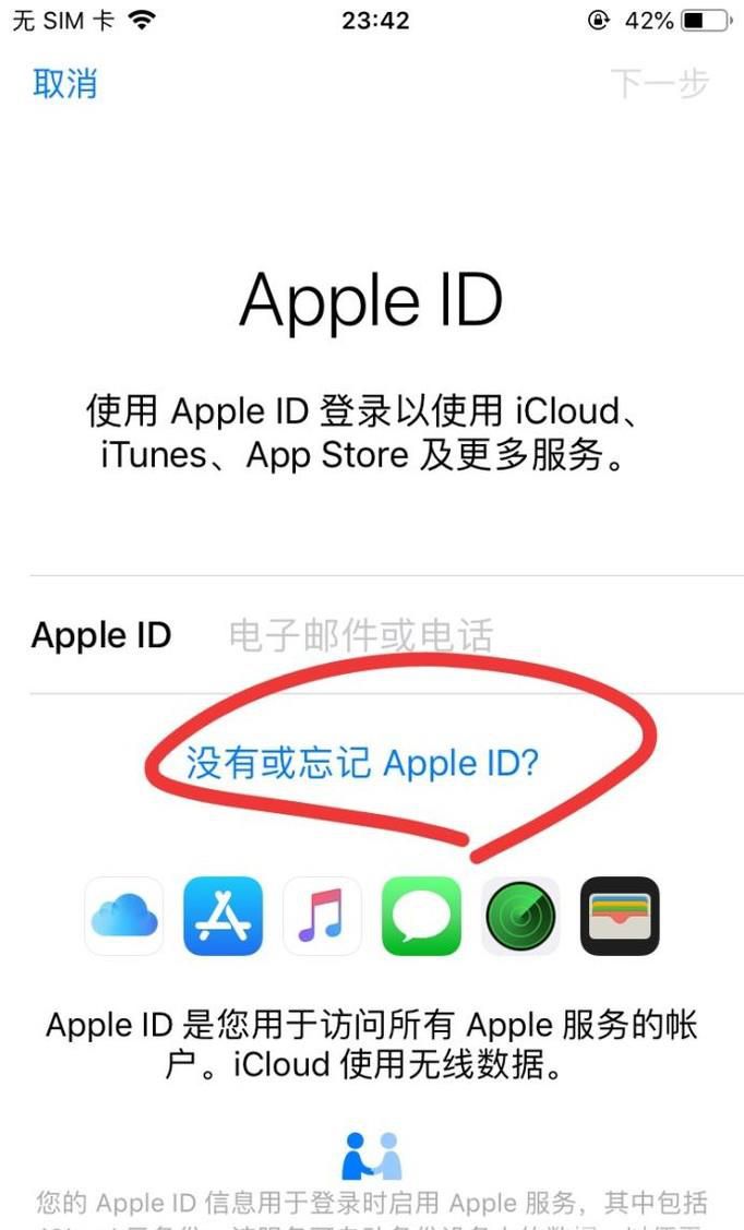 Apple ID벻ȷô