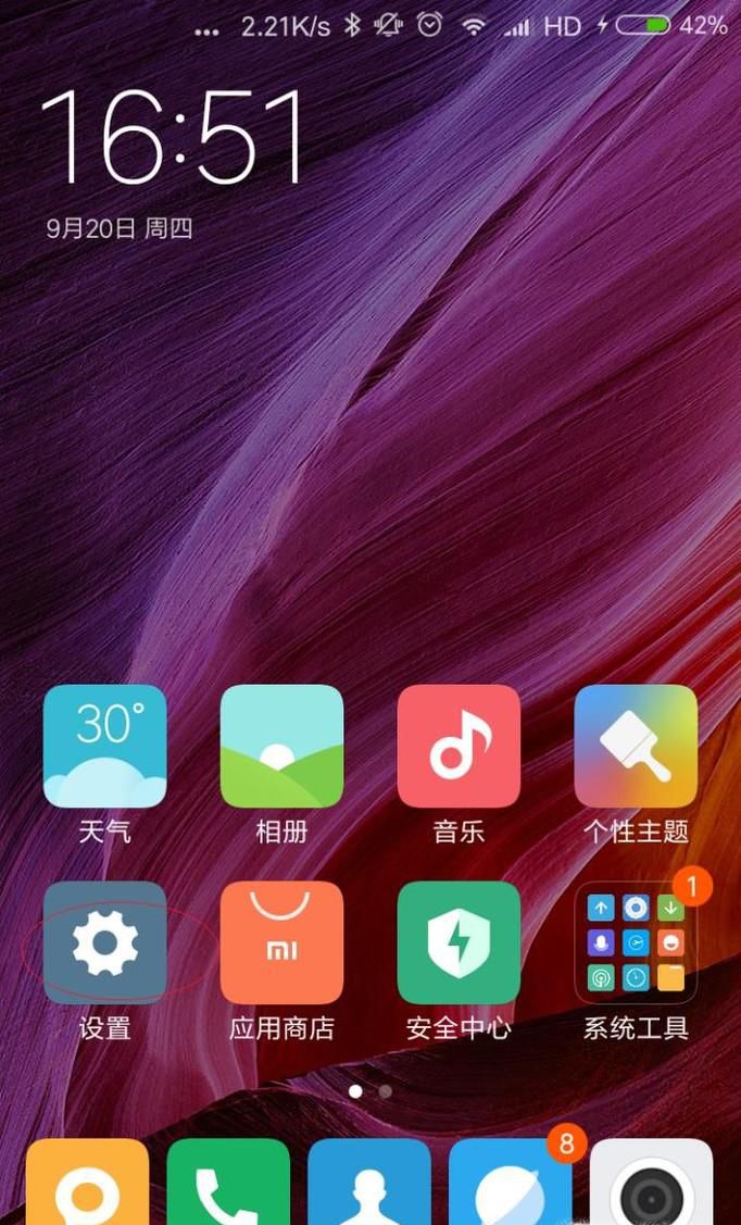 miui10ѡ