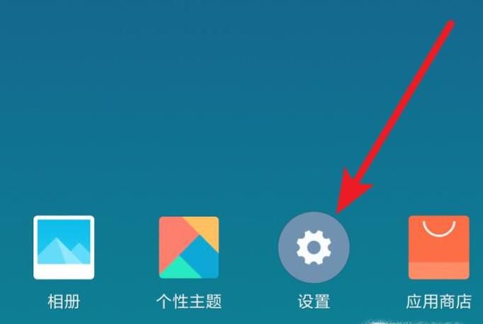 ΰСֻϵͳMIUI10ȶ棿