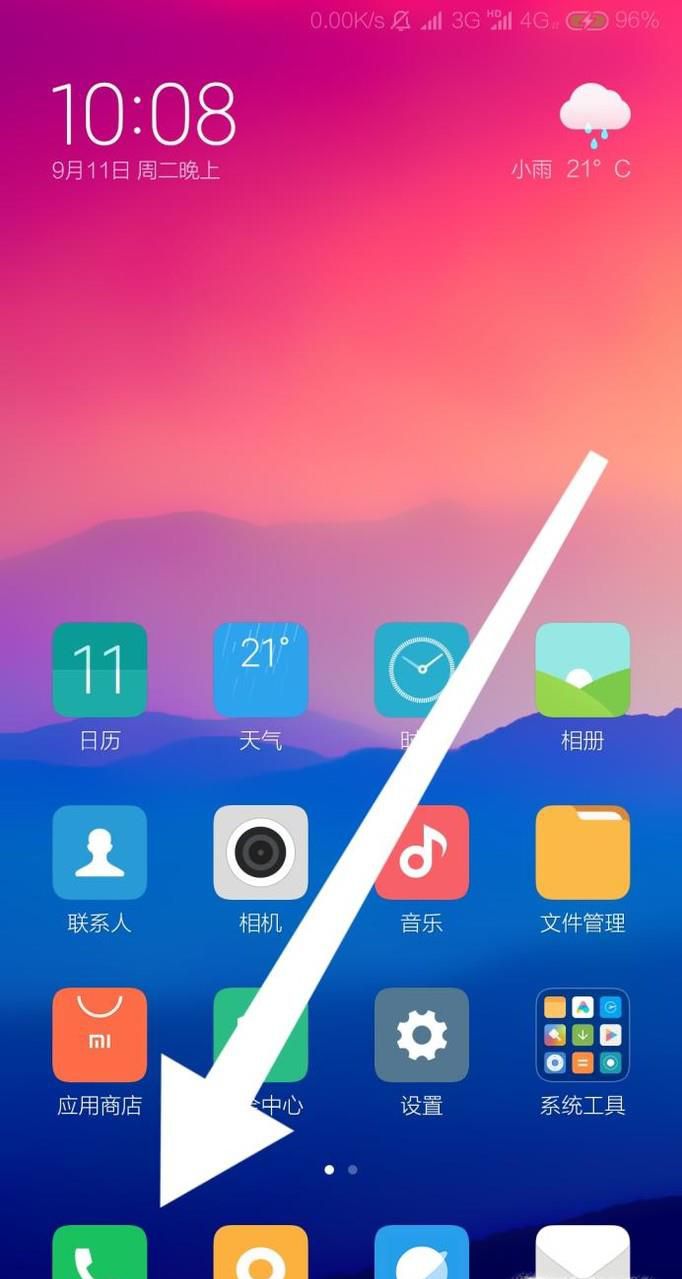 Сֻmiui9ôɾͨ¼