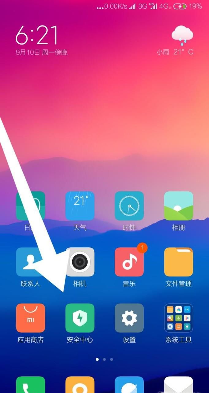 miui8ôöʱػ