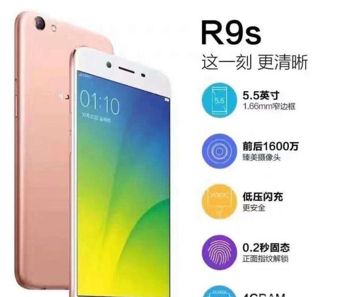 OPPO R9sô޶