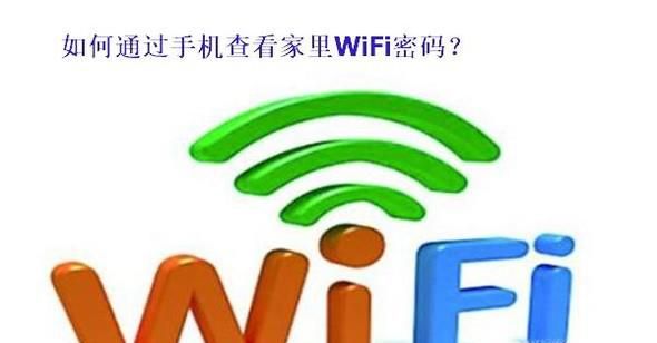 ǼWiFiֻѯ