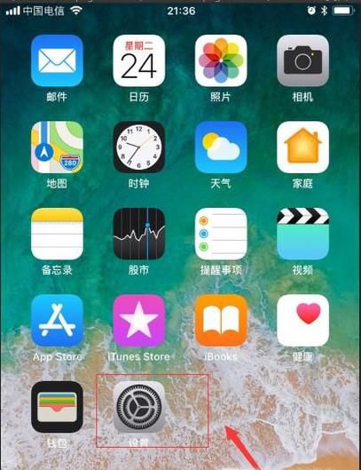 iphoneQQ