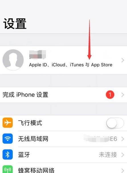 iPhoneô޸Լ豸