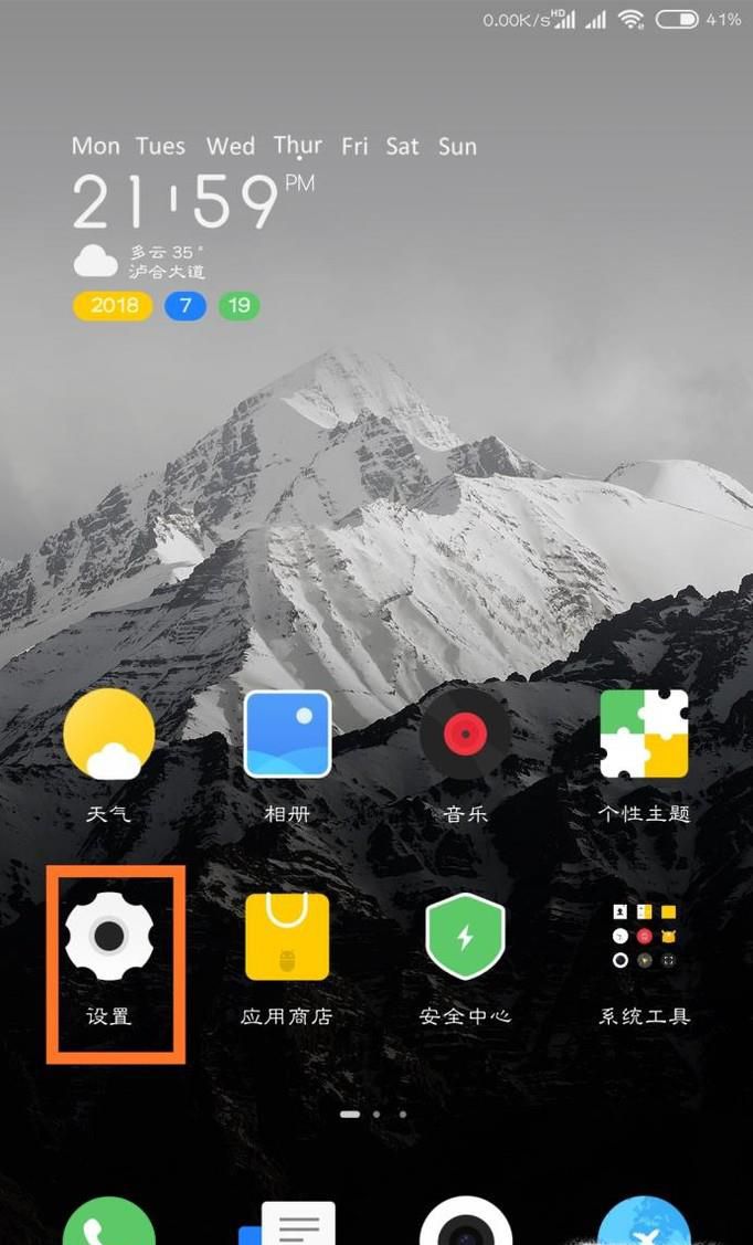 οˢMIUI