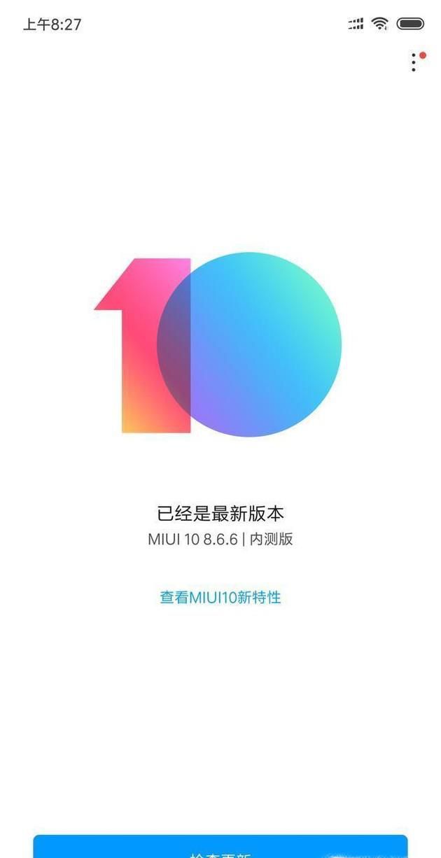 С5ôMIUI10