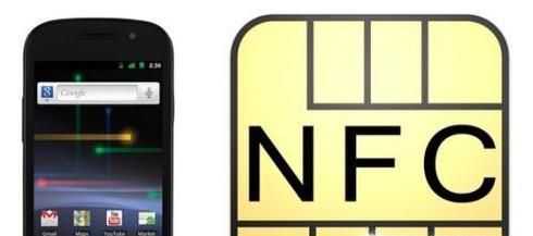 ֻnfcܵʹ