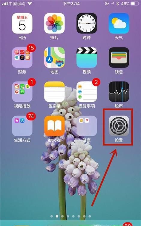 ƻֻiOS 11ôرԶȵ