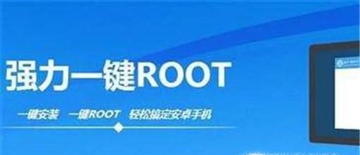 4һROOT