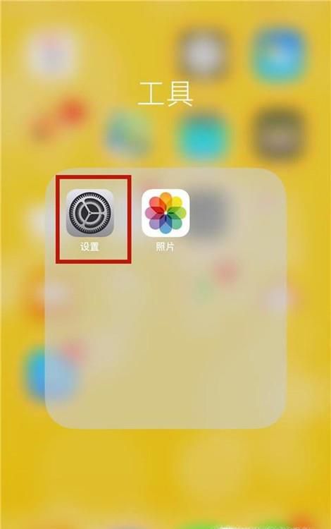 iPhone俨ô죬⼸