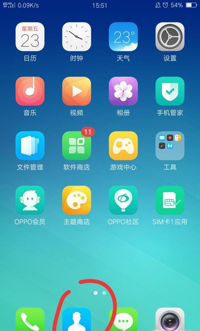 oppoֻ绰ʹü/̳