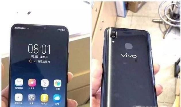 Vivo x21ЩAI