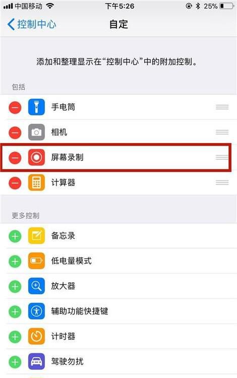 iOS11¼ûô