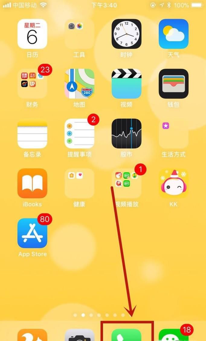 ƻiphoneֻôɾϵ