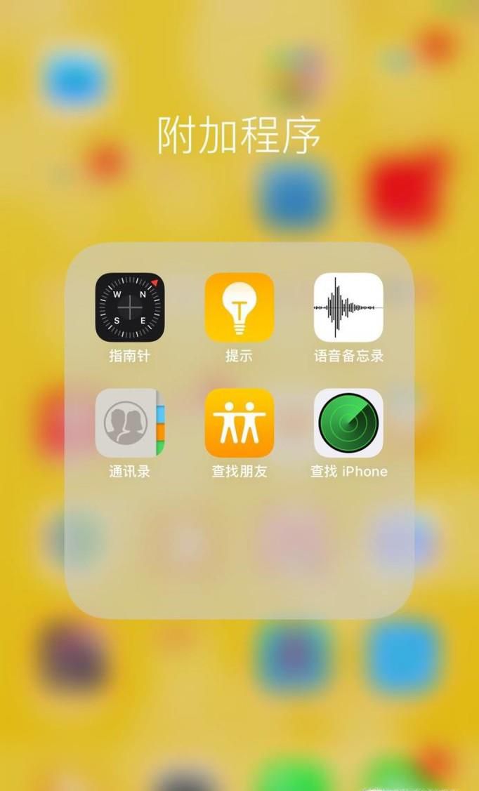 ƻiPhoneֻ˸ôλ