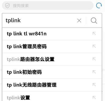 tplinkֻappôùܣ