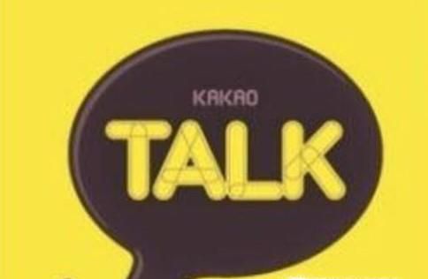 kakaotalkעᲽ跽