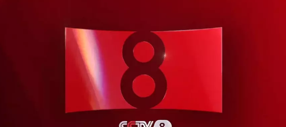 cctv8ʲôƵ