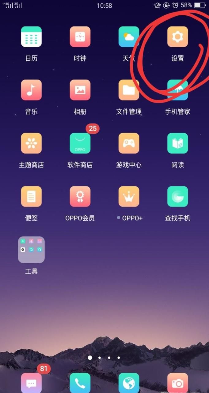 OPPOֻôӽϵ