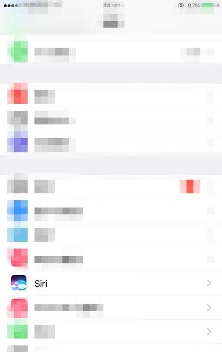 Siri